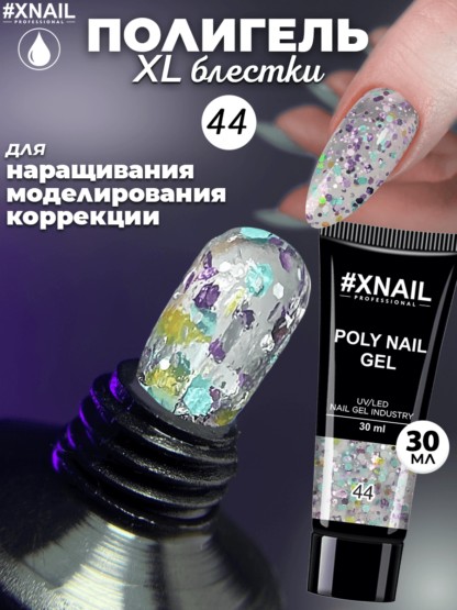 Poly Nail Gel 44-1_30мл
