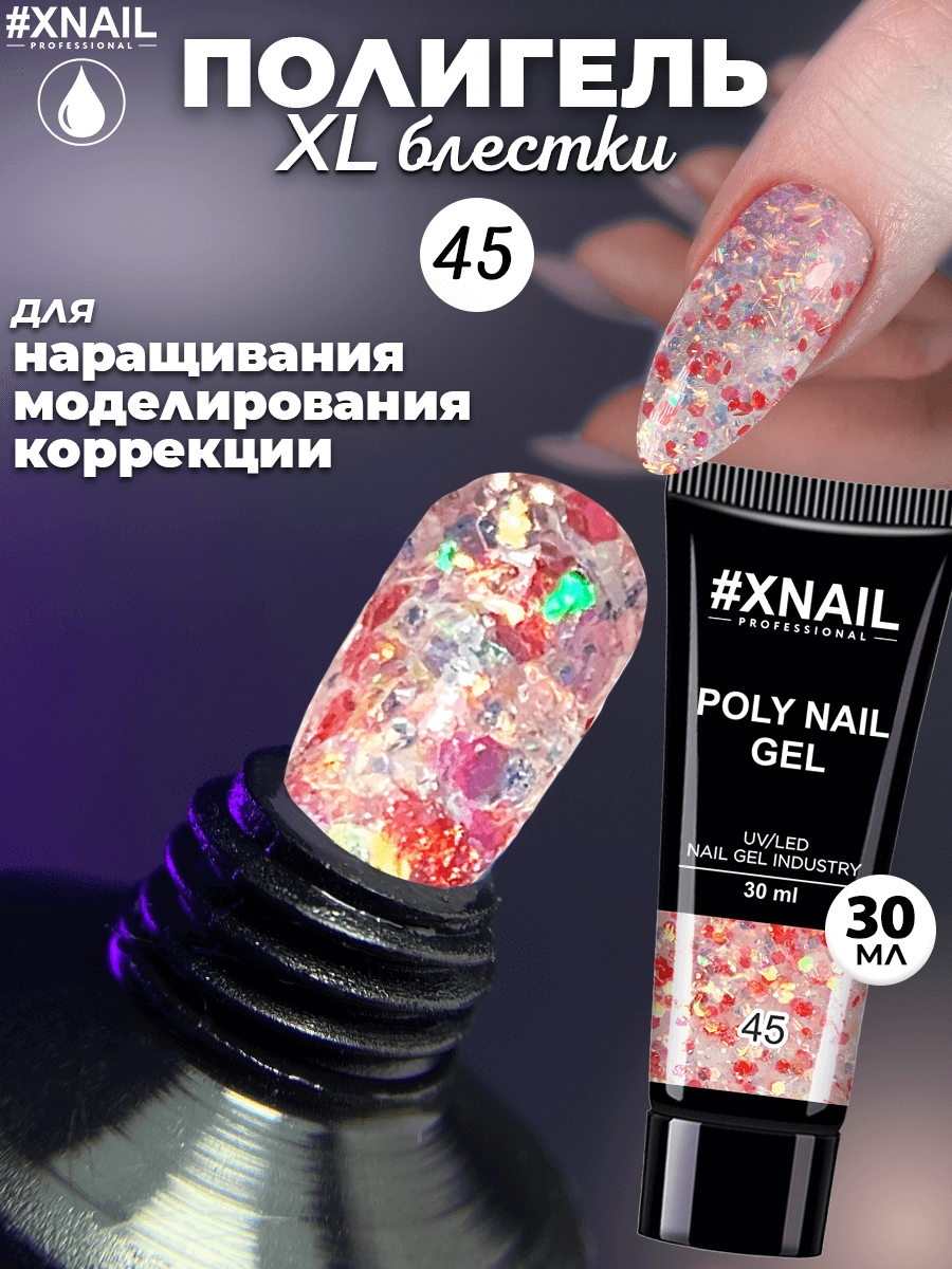 Poly Nail Gel 45-1_30мл