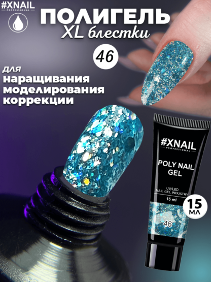 Poly Nail Gel 46-1_15мл