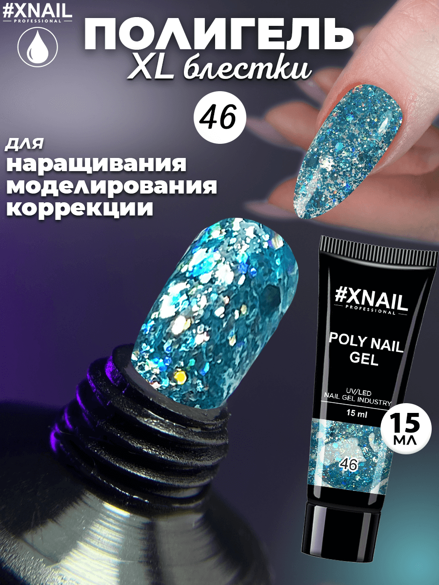 Poly Nail Gel 46-1_15мл