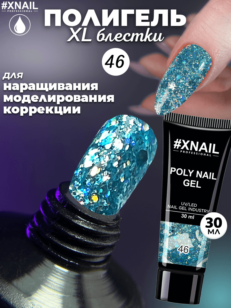 Poly Nail Gel 46-1_30мл