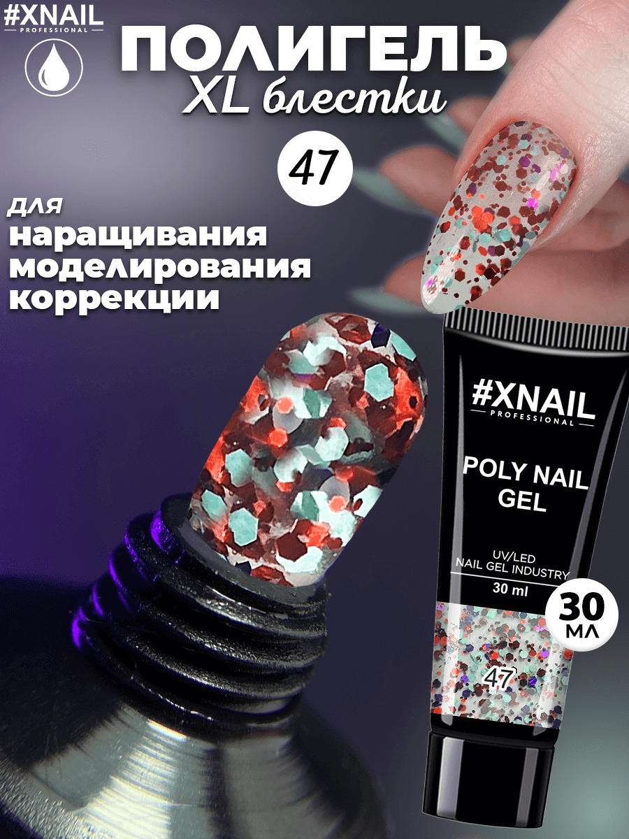 Poly Nail Gel 47-1_30мл
