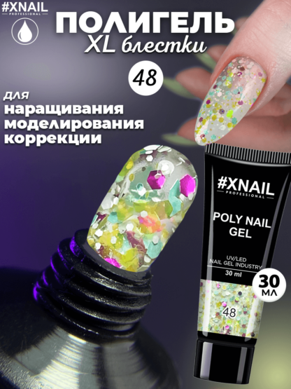 Poly Nail Gel 48-1_30мл