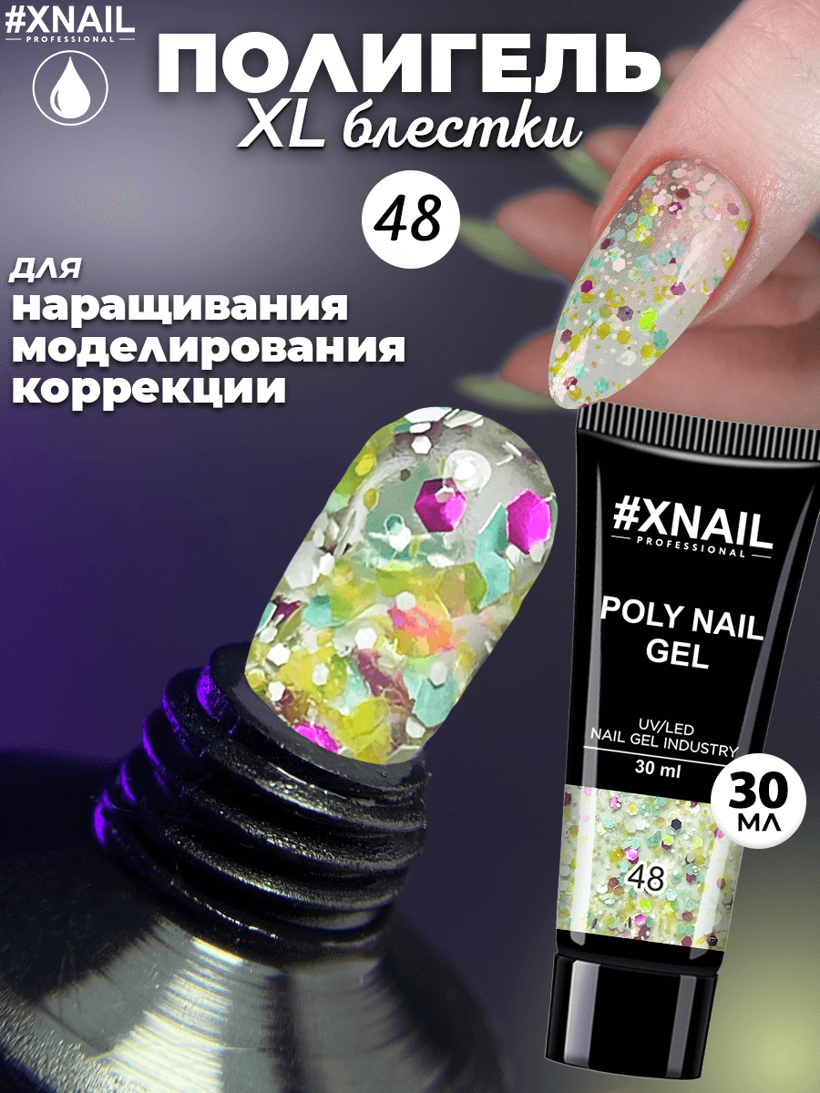 Poly Nail Gel 48-1_30мл