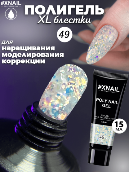 Poly Nail Gel 49-1_15мл