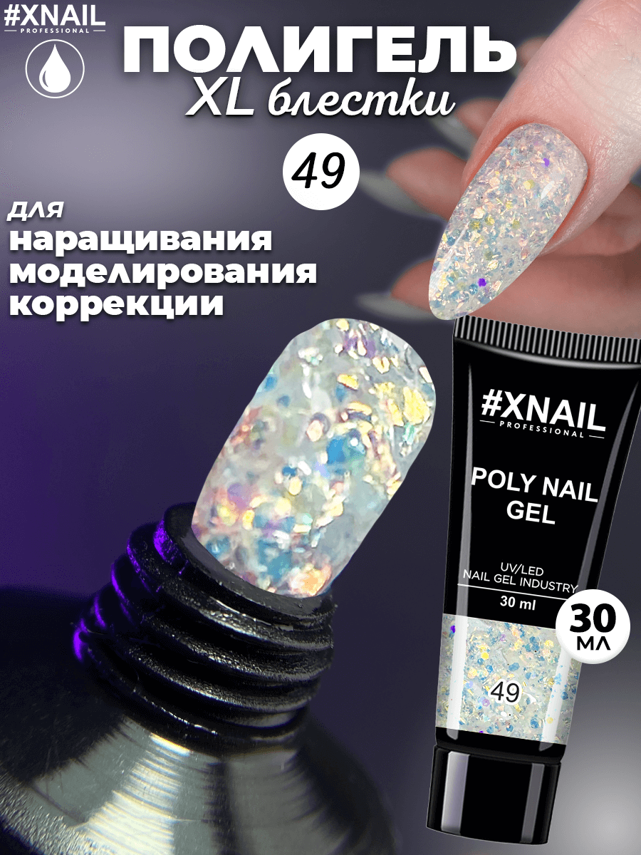 Poly Nail Gel 49-1_30мл