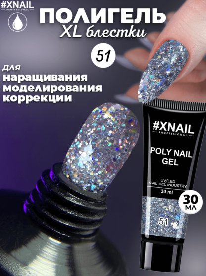 Poly Nail Gel 51-1_30мл