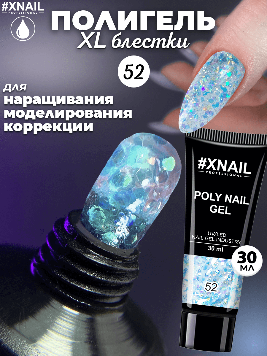 Poly Nail Gel 52-1_30мл