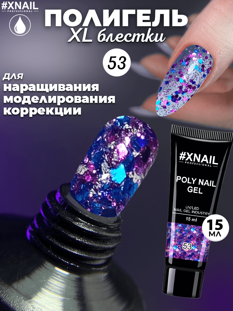 Poly Nail Gel 53-1_15мл