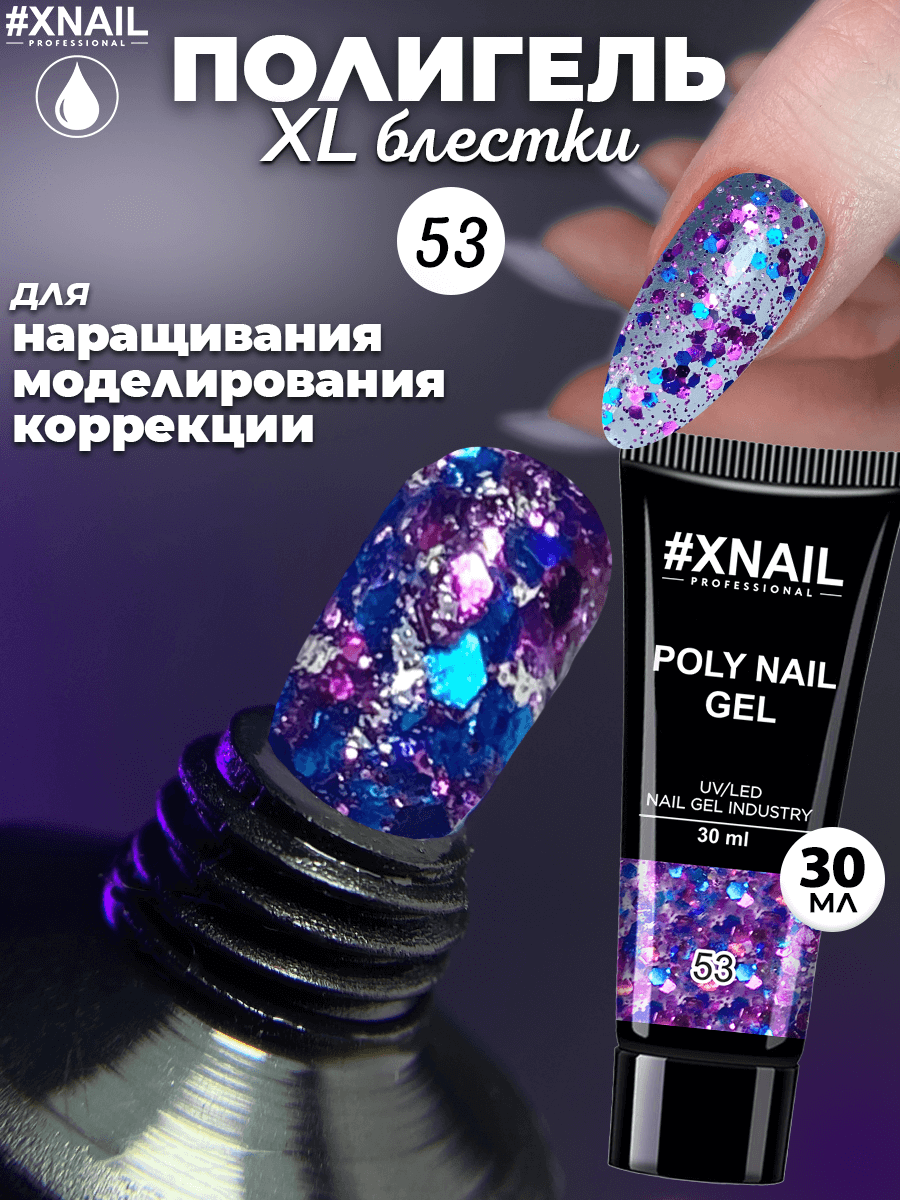Poly Nail Gel 53-1_30мл