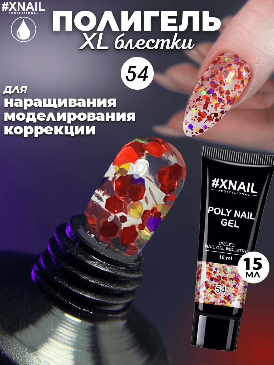 Poly Nail Gel 54-1_15мл