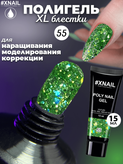 Poly Nail Gel 55-1_15мл