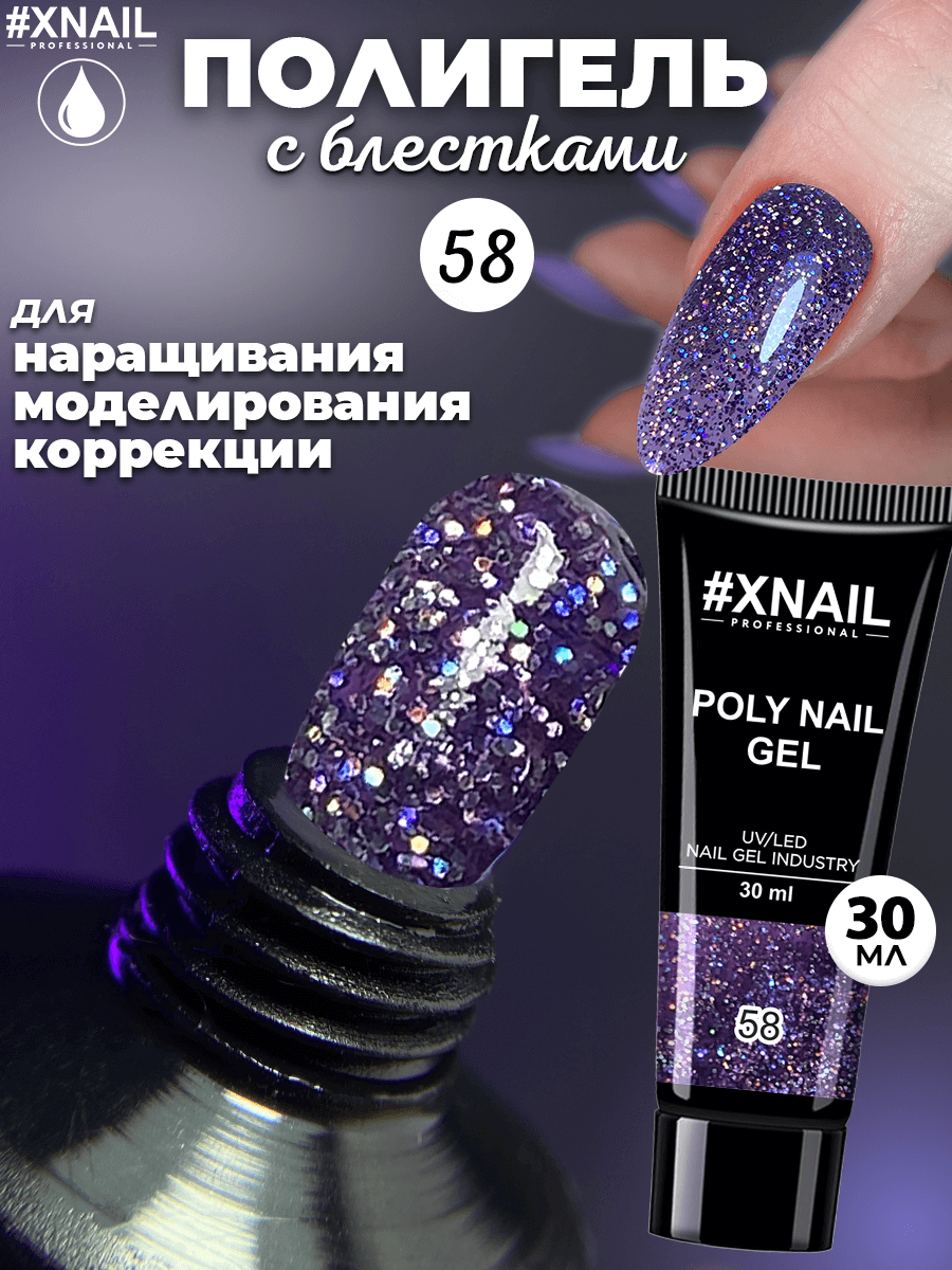 Poly Nail Gel 58-1_30мл