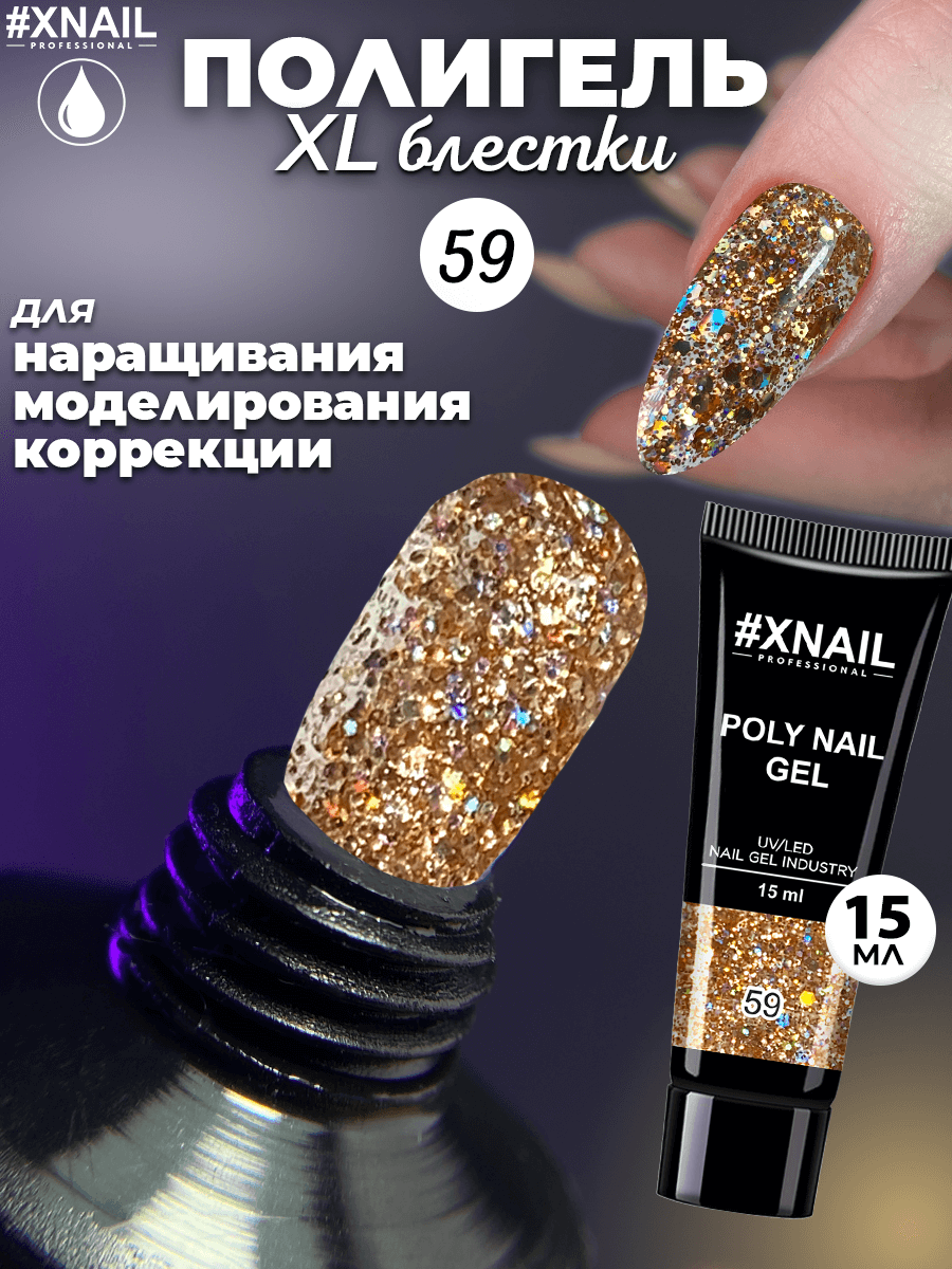 Poly Nail Gel 59-1_15мл