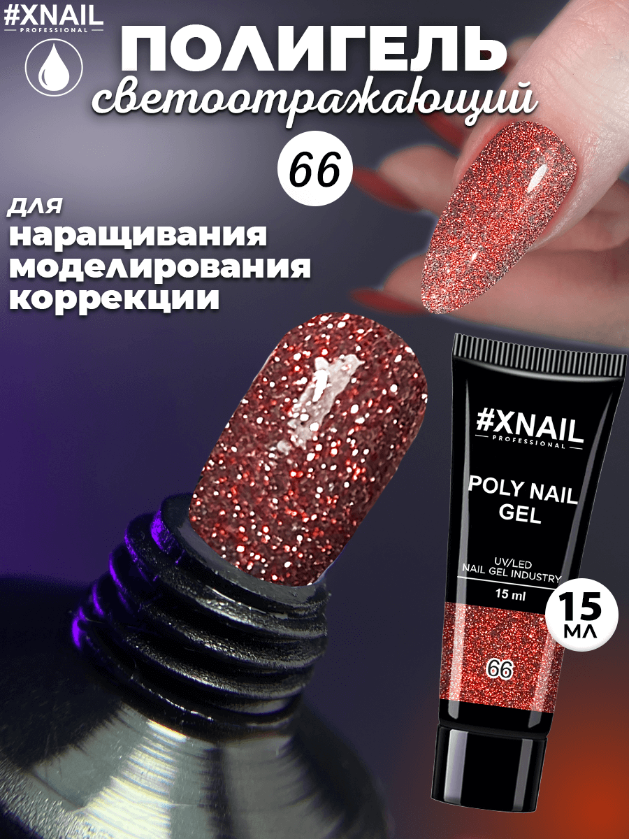 Poly Nail Gel 66-1_15мл