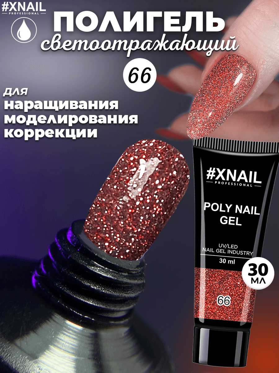 Poly Nail Gel 66-1_30мл