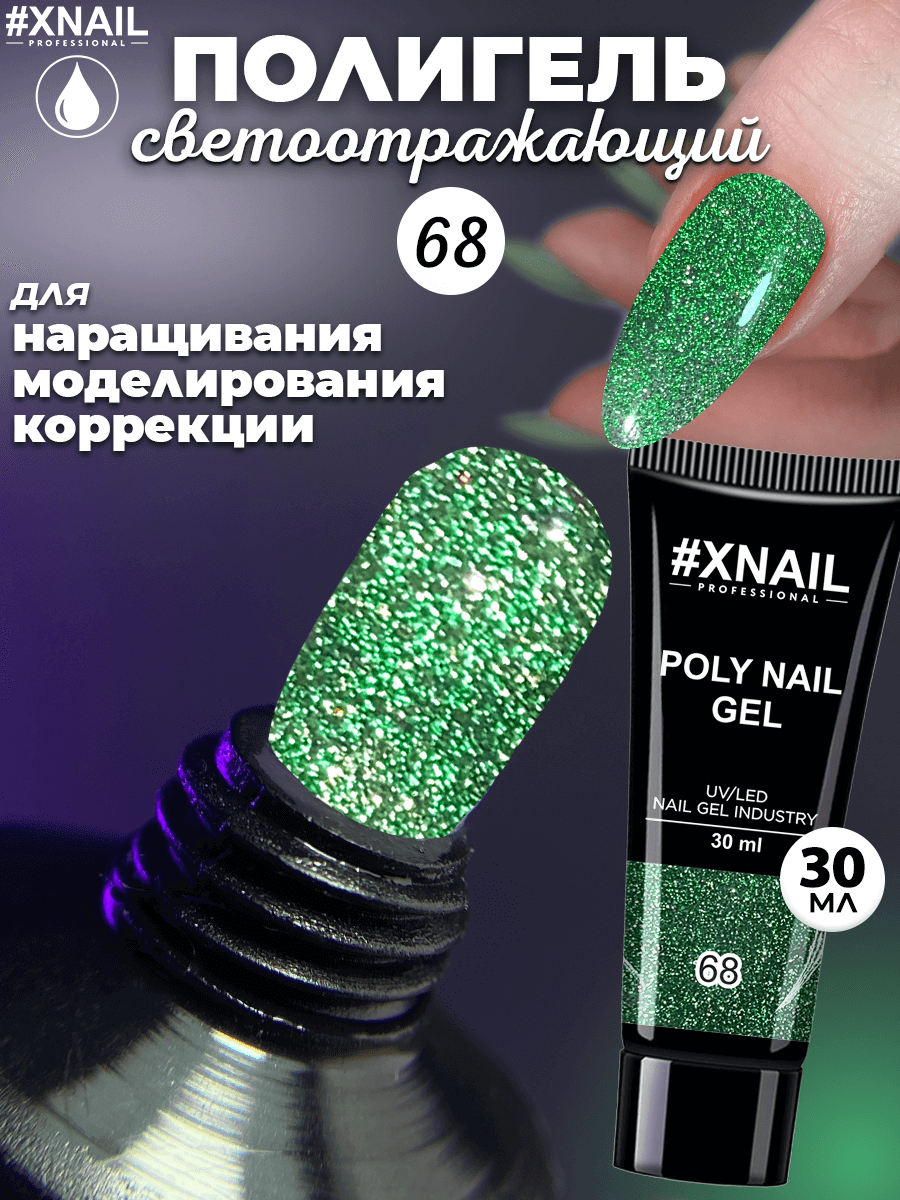 Poly Nail Gel 68-1_30мл