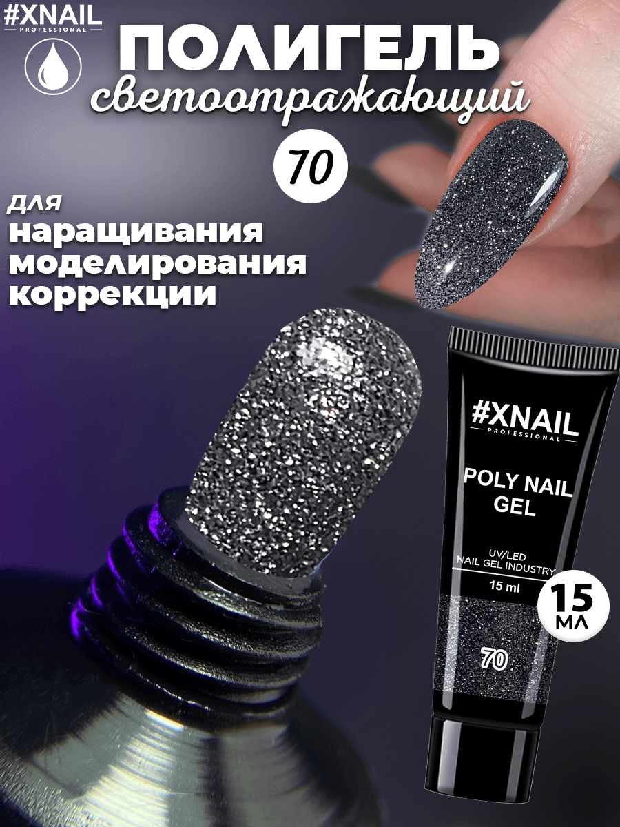 Poly Nail Gel 70-1_15мл