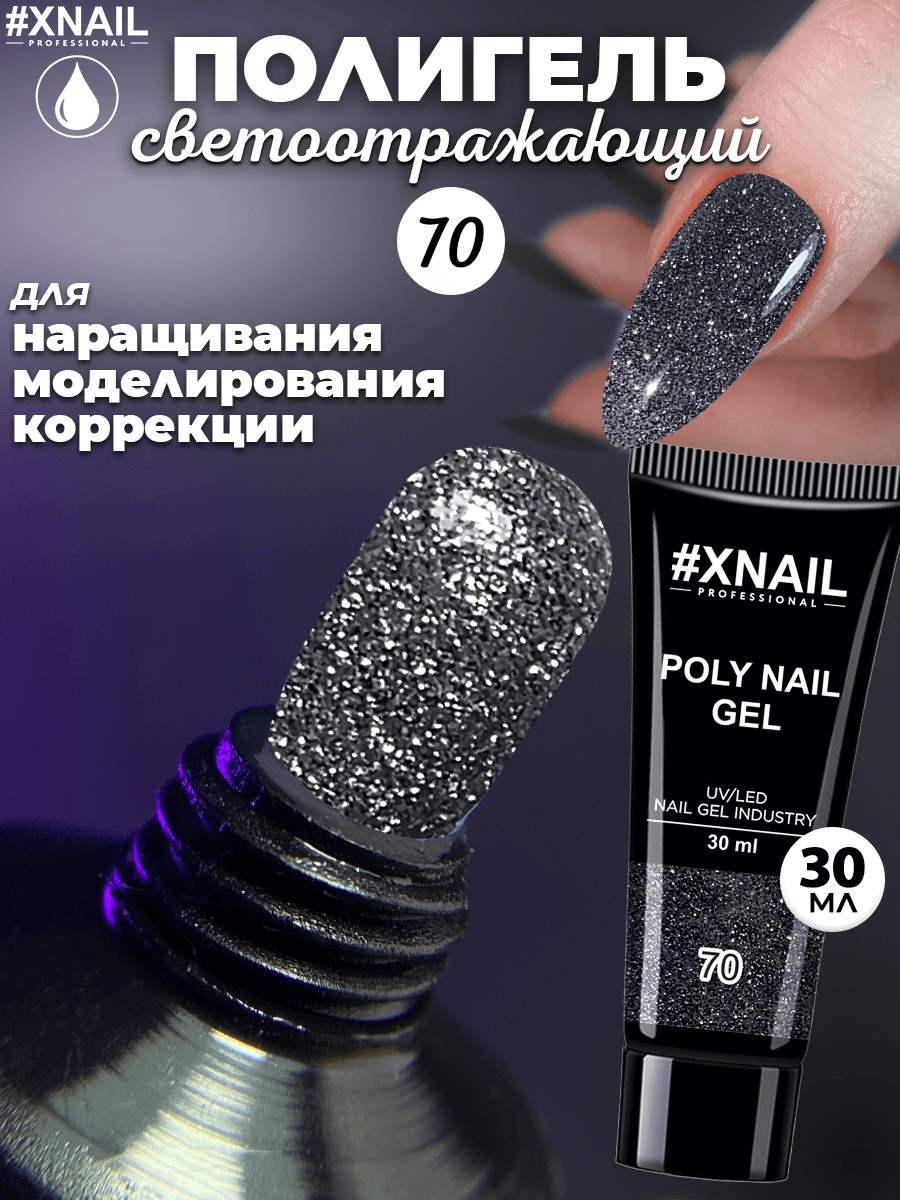 Poly Nail Gel 70-1_30мл