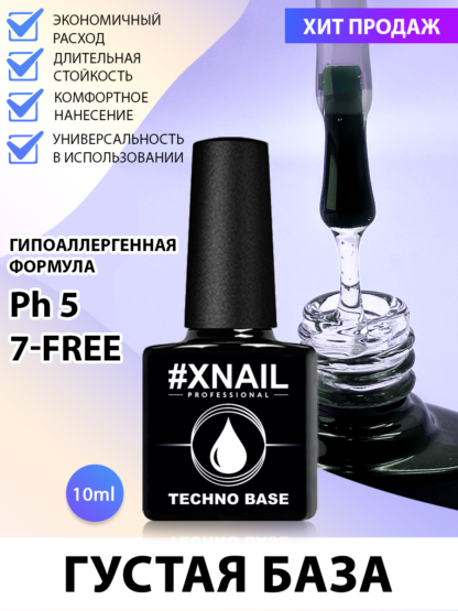 TECHNO BASE