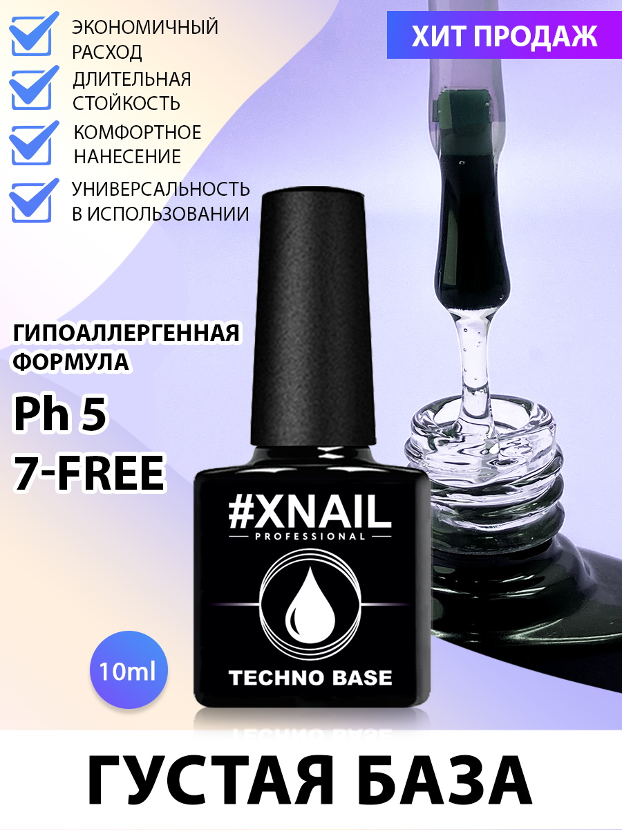 TECHNO BASE