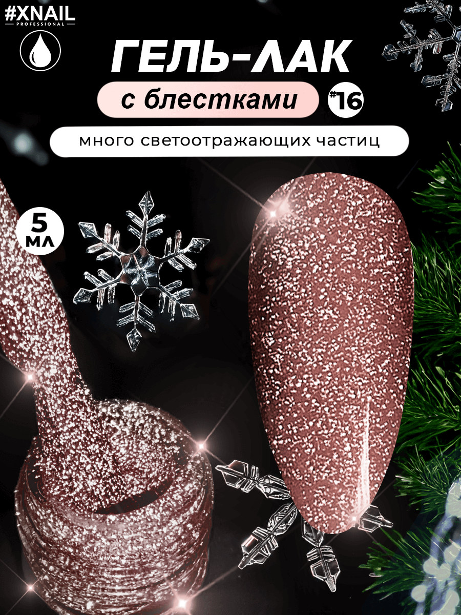 image-14-12-24-09-54-3