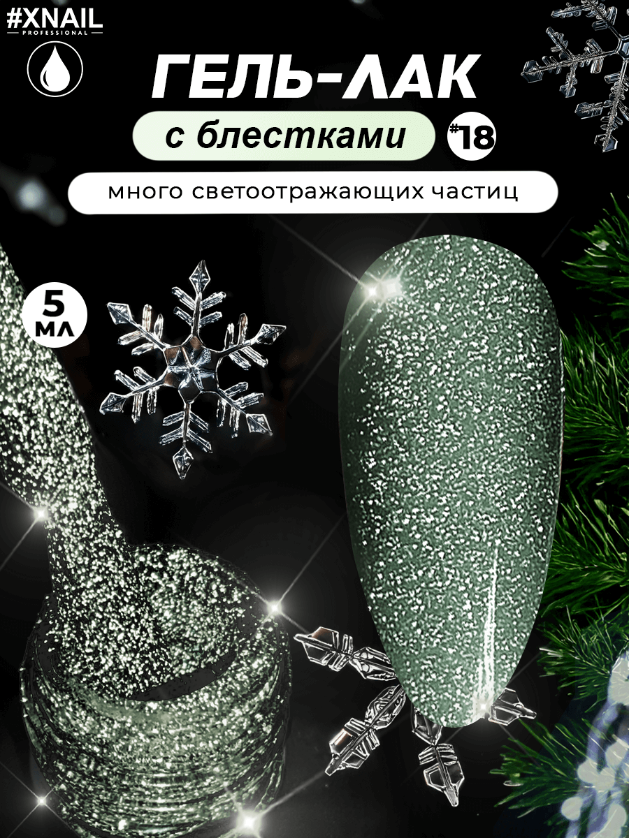image-14-12-24-09-54-7