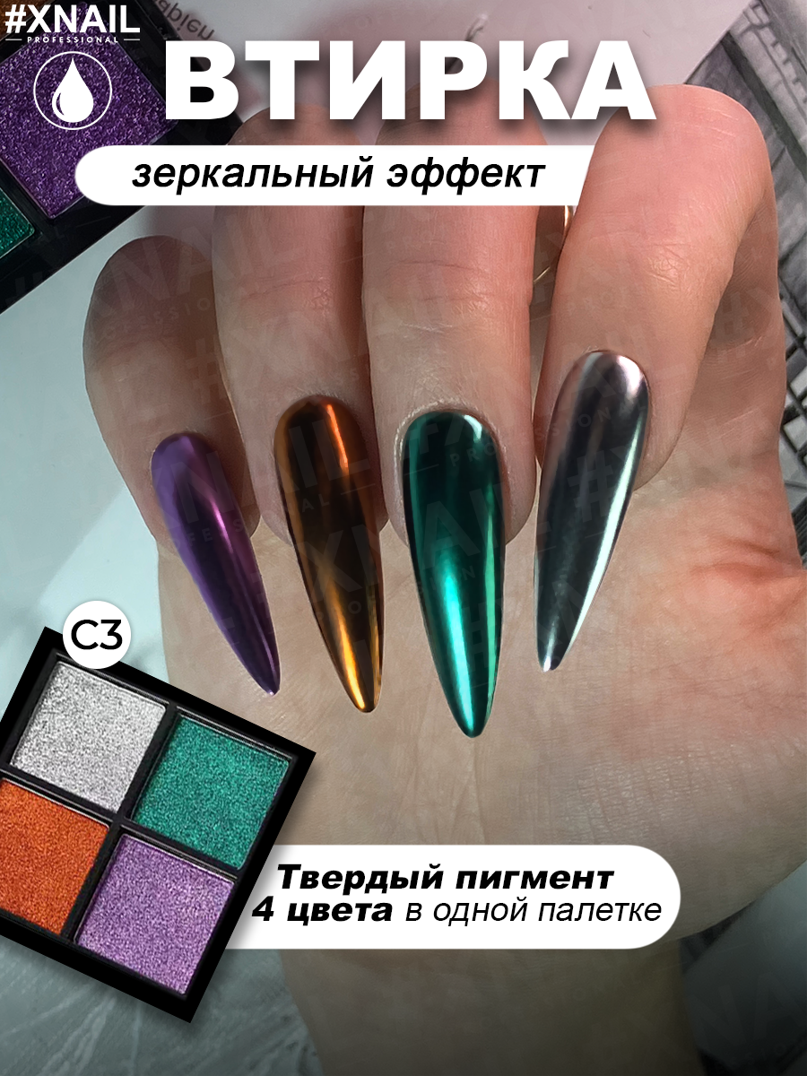 С3-1
