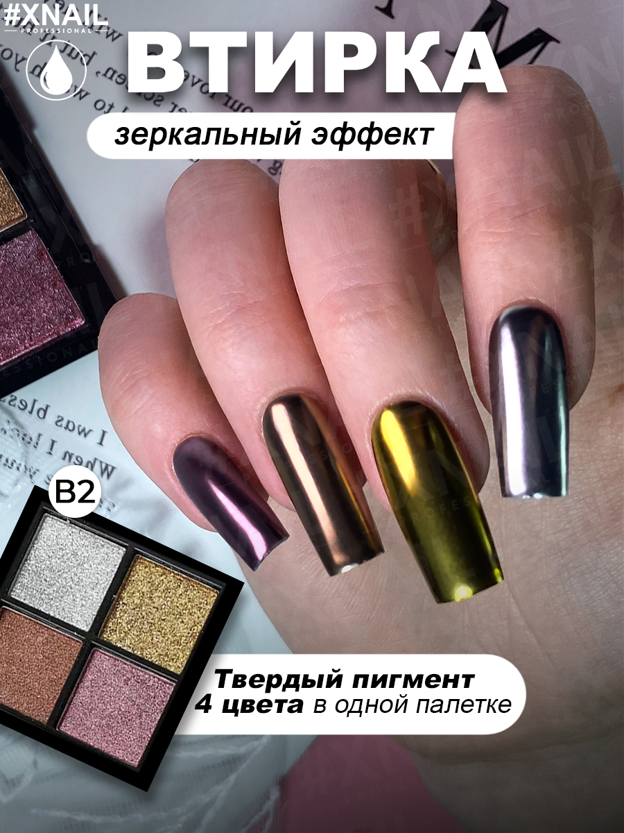 В2-1