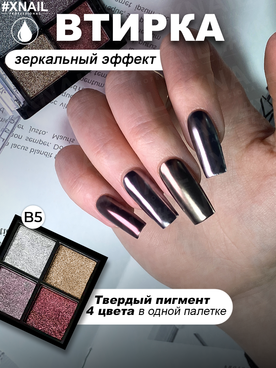 В5-1