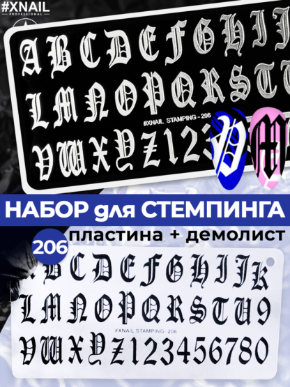 206-1