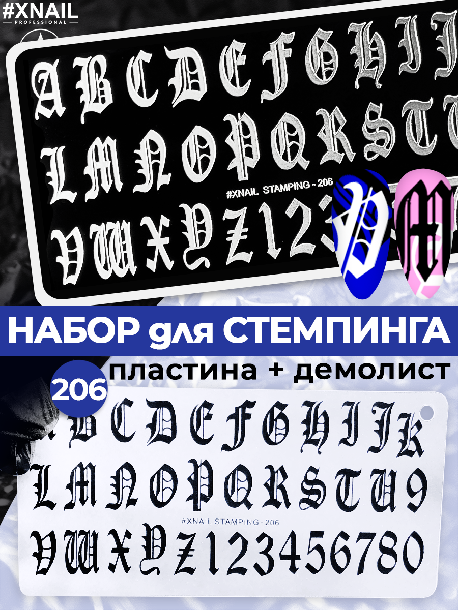 206-1