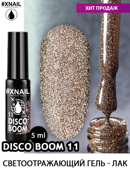 DISCO BOOM 11