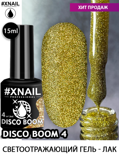 DISCO BOOM 4