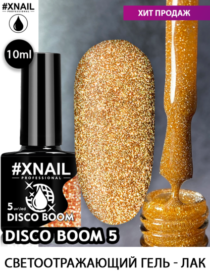 DISCO BOOM 5