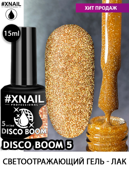 DISCO BOOM 5