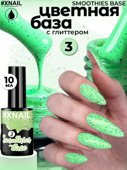 3-1_ 10мл