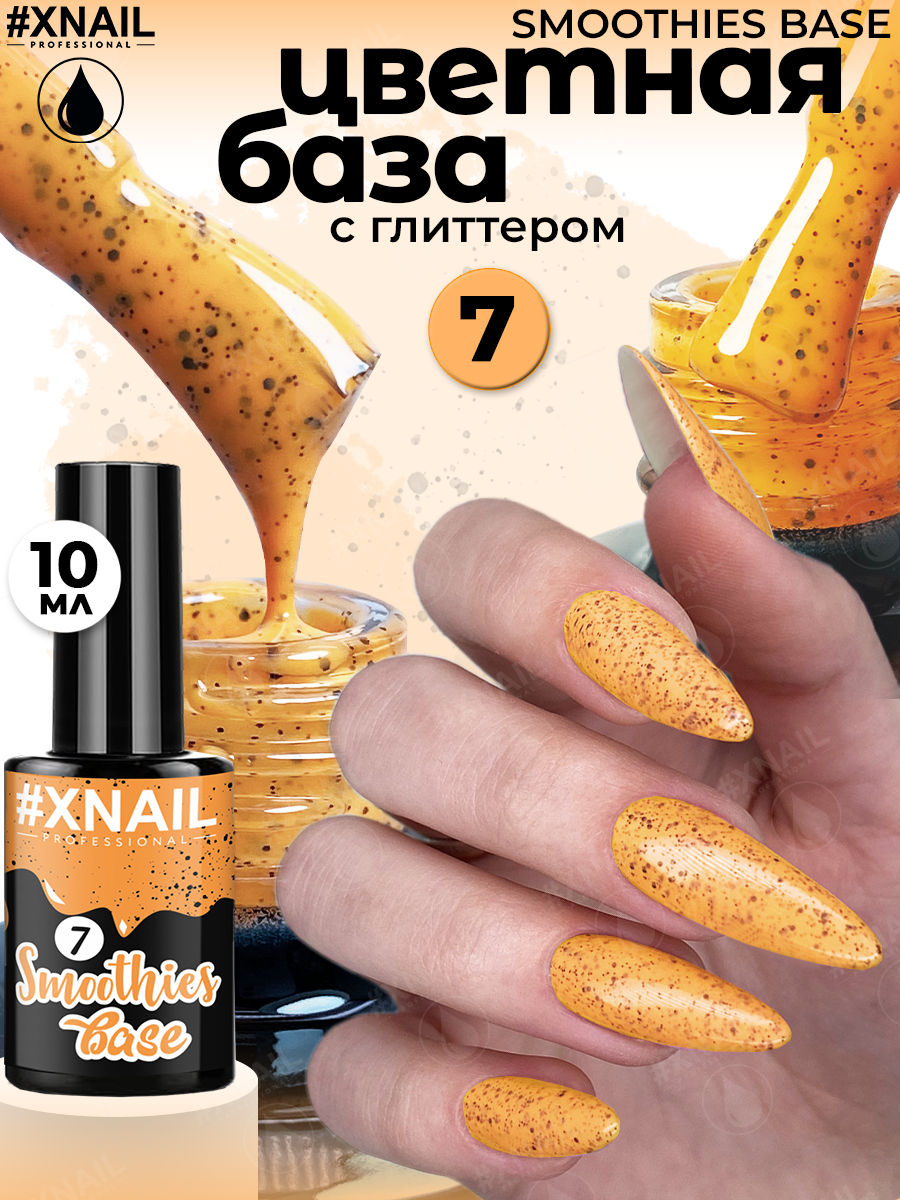 7-1_ 10мл