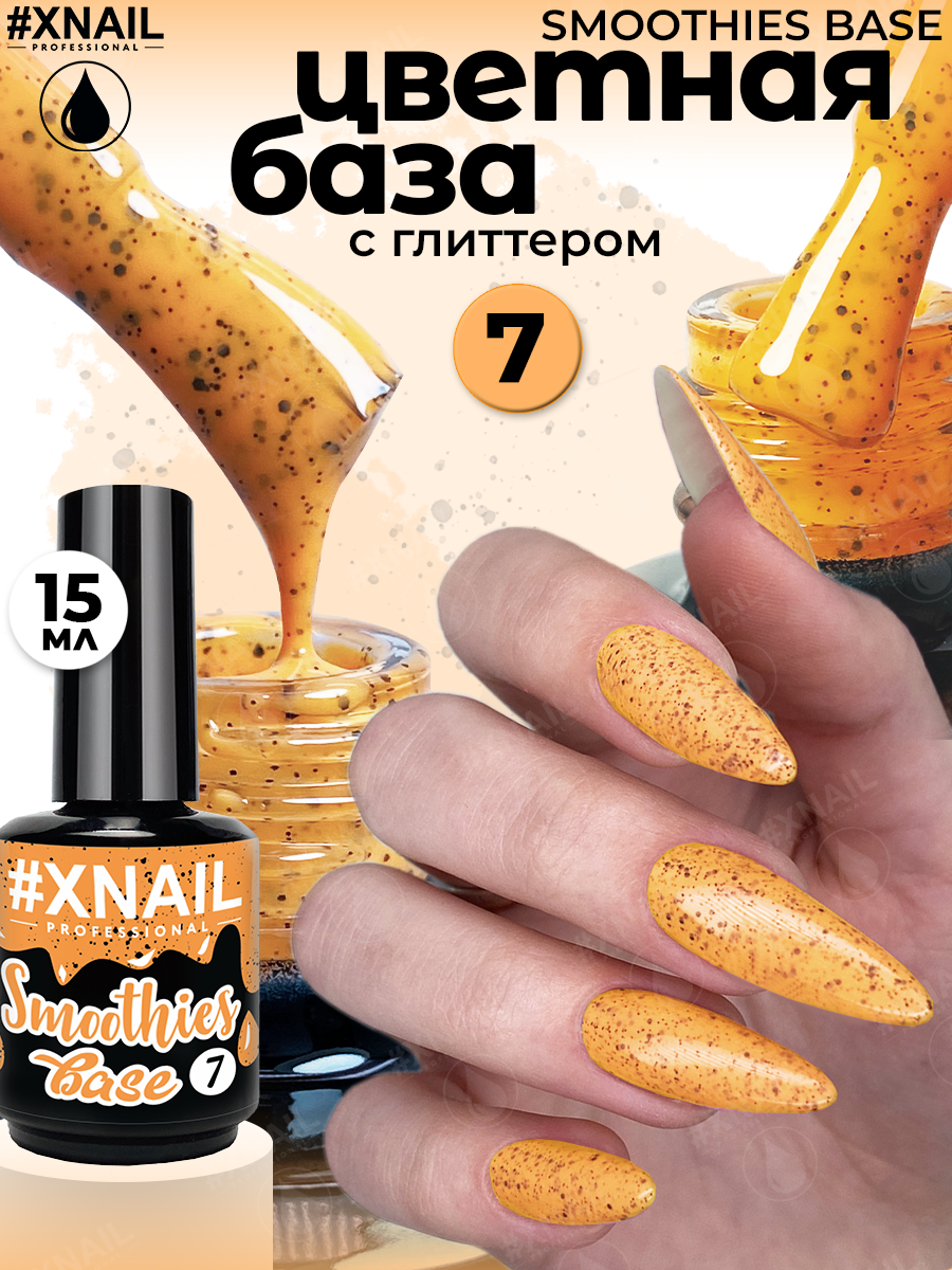 7-1_ 15мл