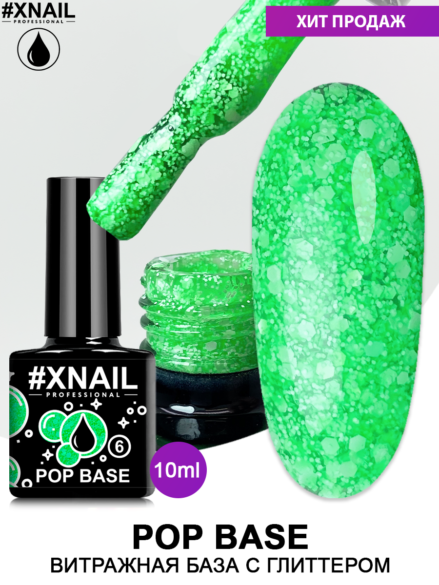 POP BASE_10мл_6