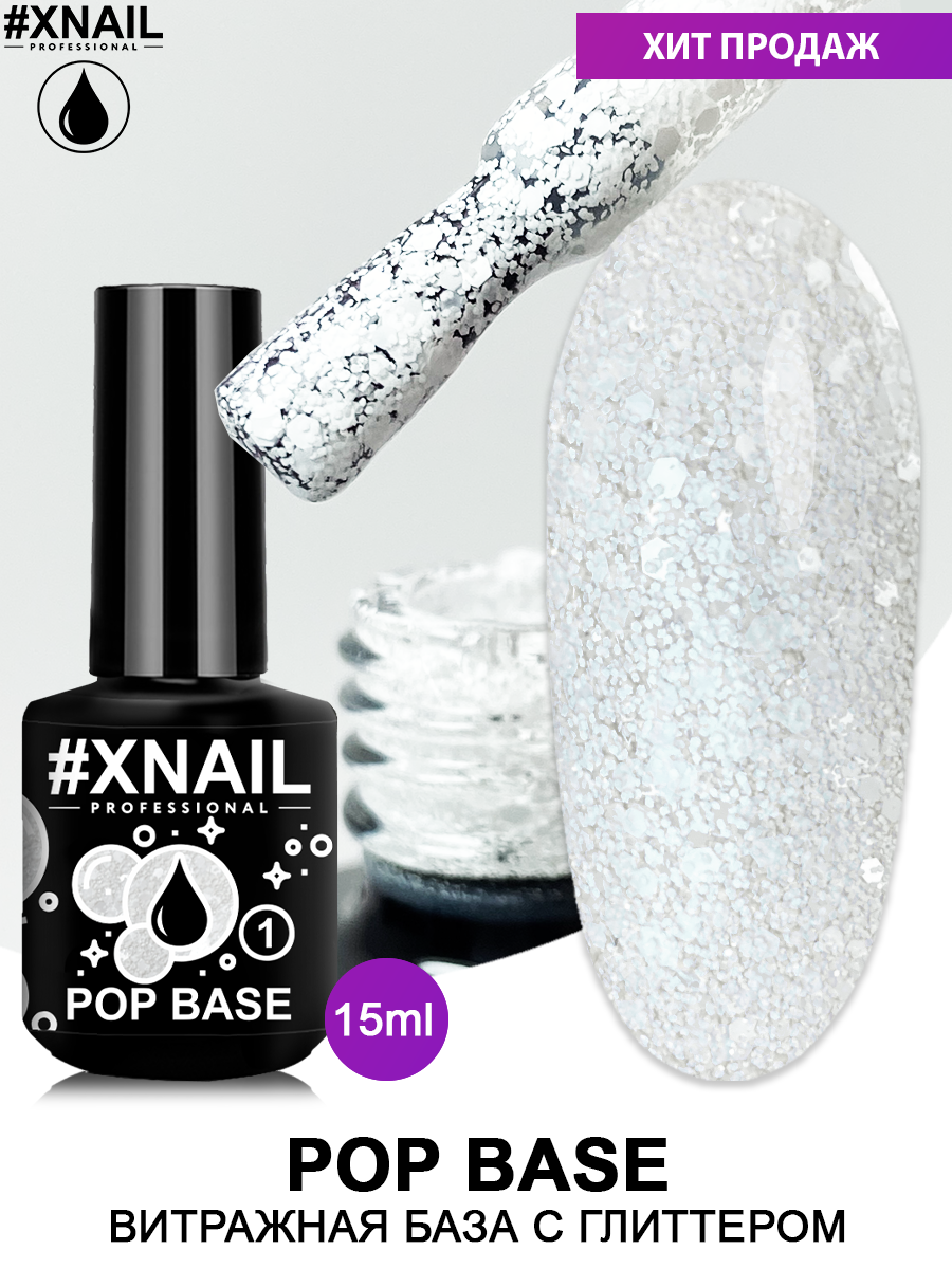 POP BASE_15мл_1