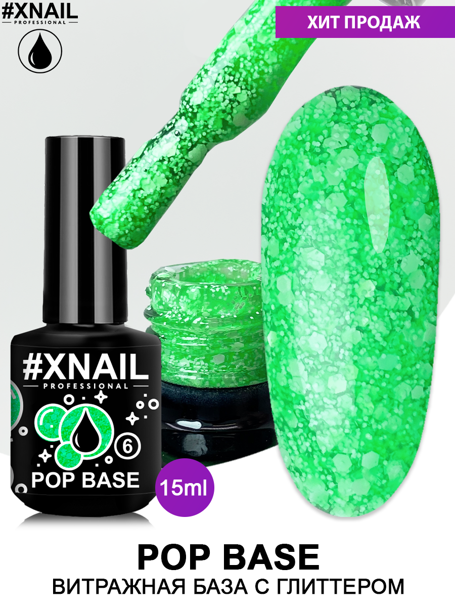 POP BASE_15мл_6
