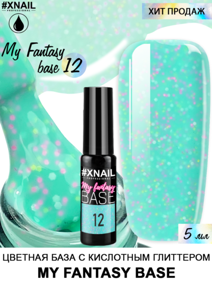 MY FANTASY BASE 12