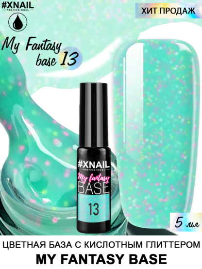 MY FANTASY BASE 13
