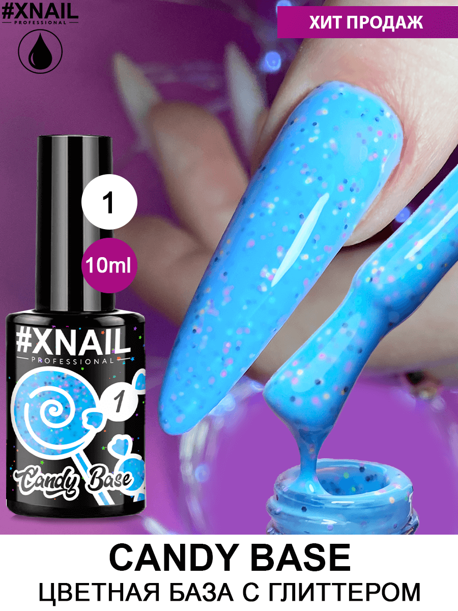 Candy base 10мл_1