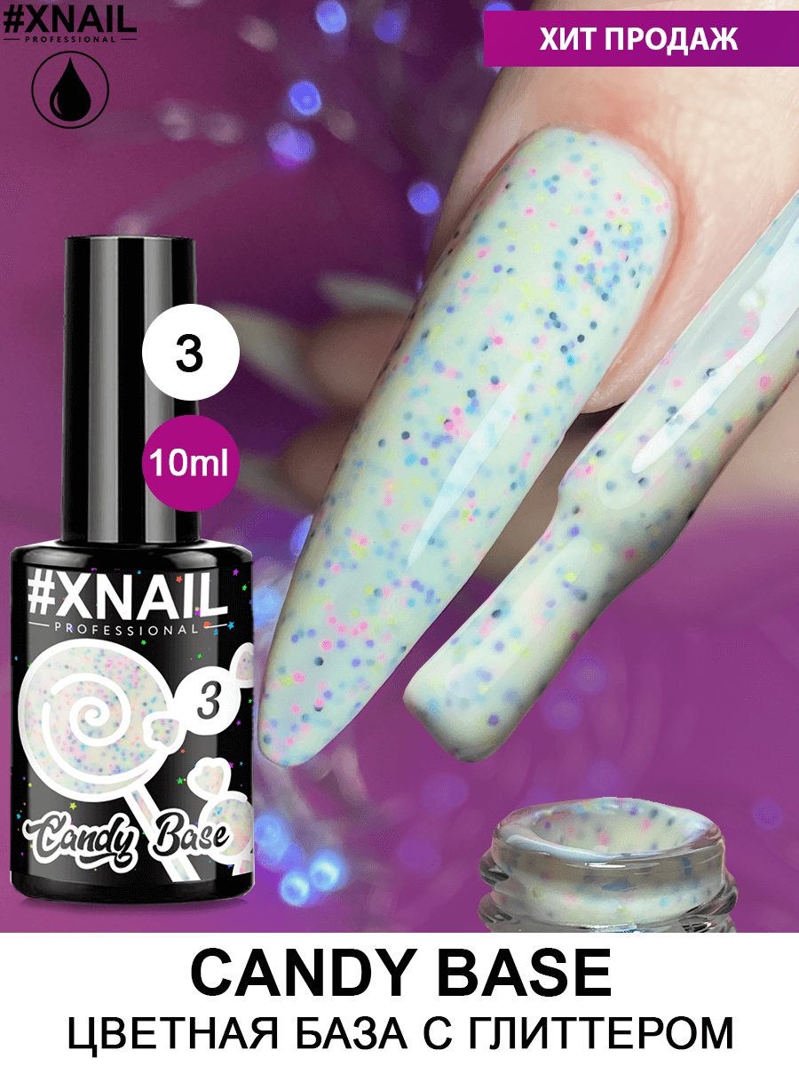Candy base 10мл_3