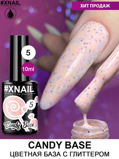 Candy base 10мл_5