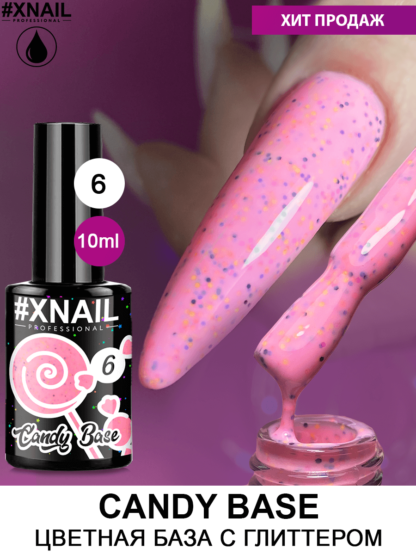 Candy base 10мл_6