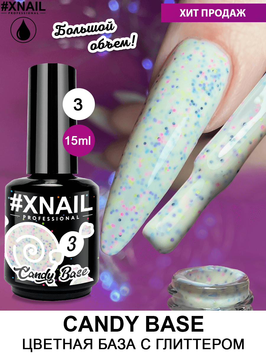 Candy base 15мл_3