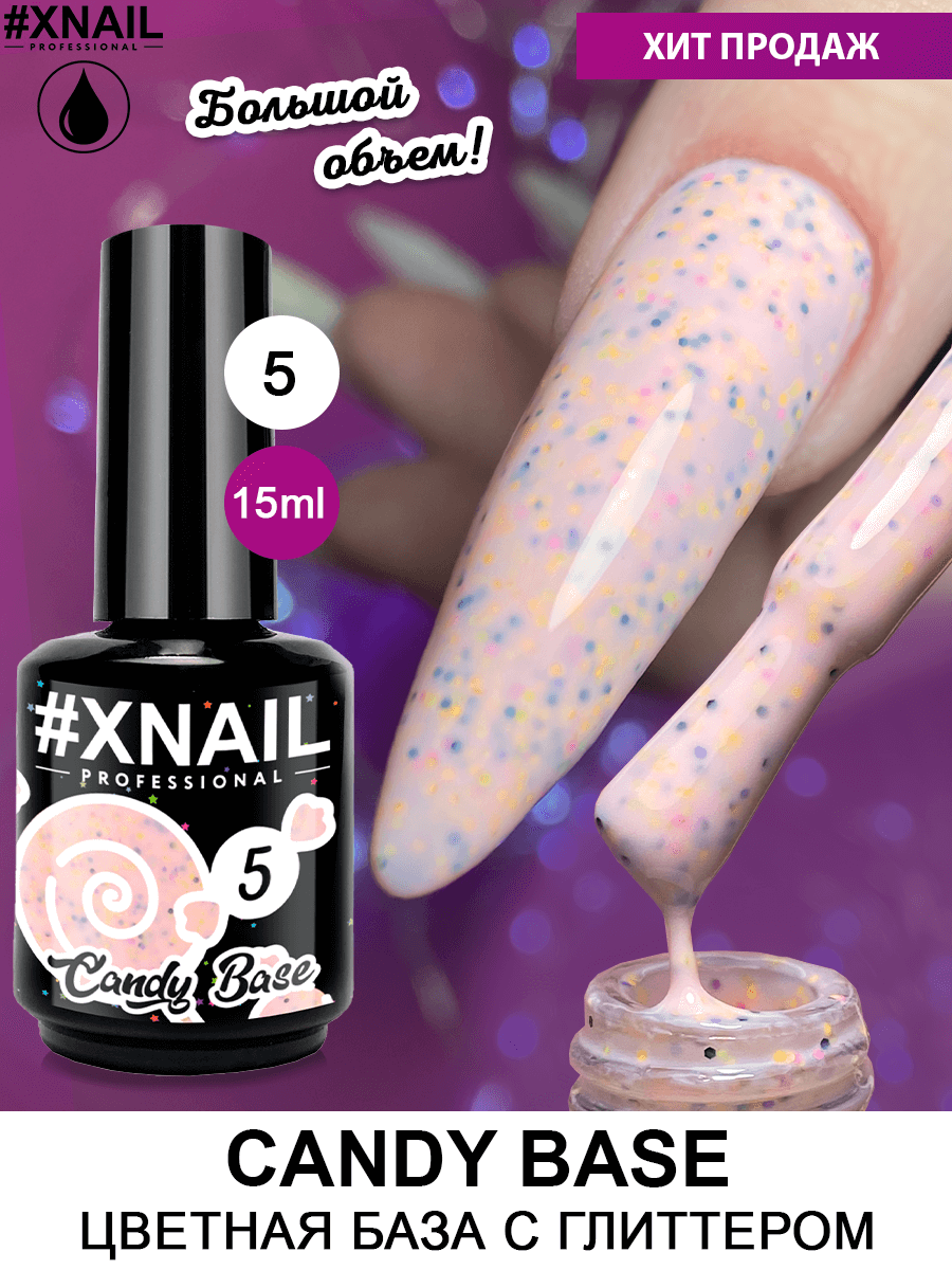 Candy base 15мл_5